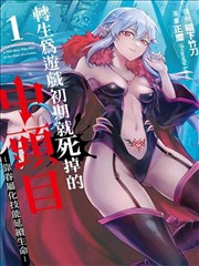 鬼灭之刃漫画无限城篇最终话插图