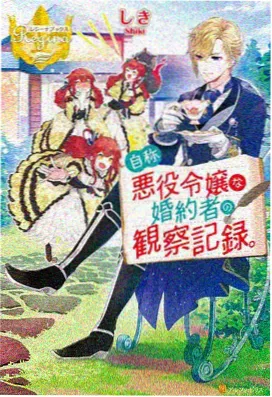 鬼灭之刃角色富冈义勇水之呼吸特效图